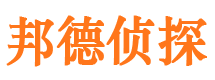 巴东寻人公司